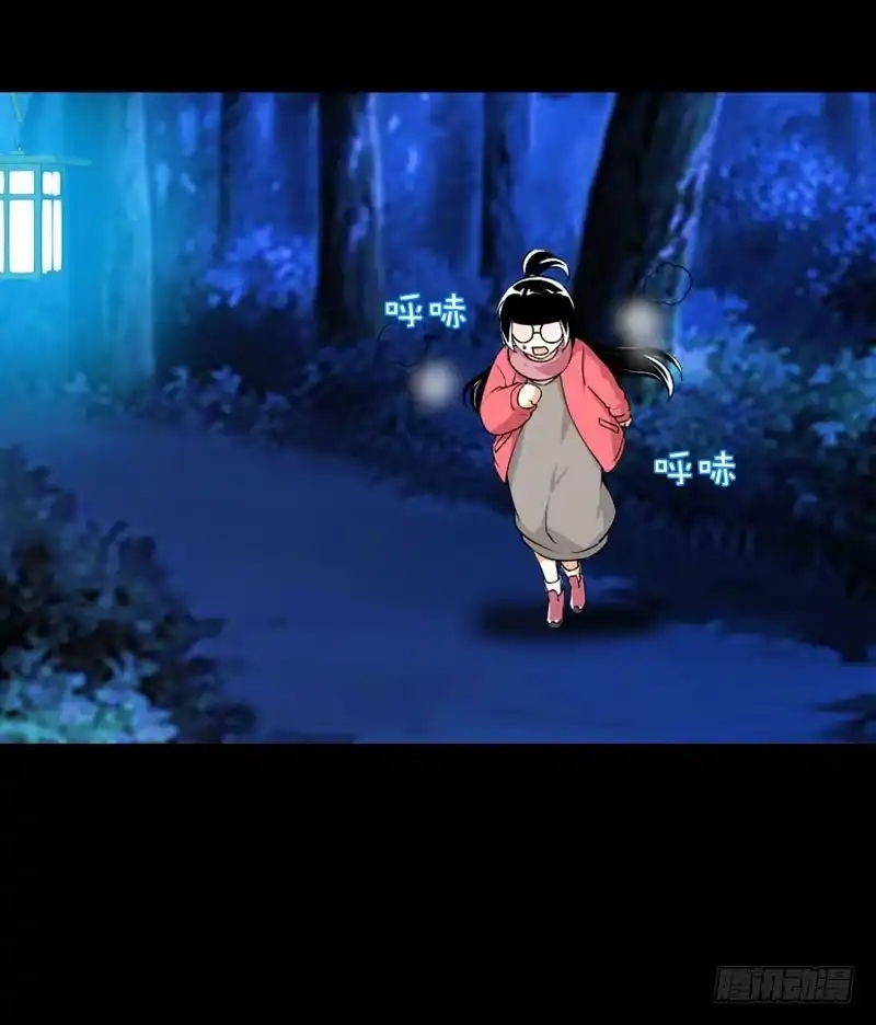 《拯救我吧腐神》013 黑锅别送我！ 第33页