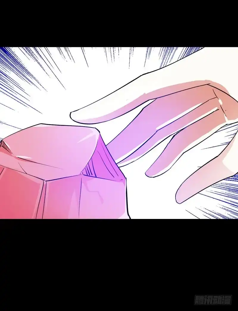 《拯救我吧腐神》013 黑锅别送我！ 第37页