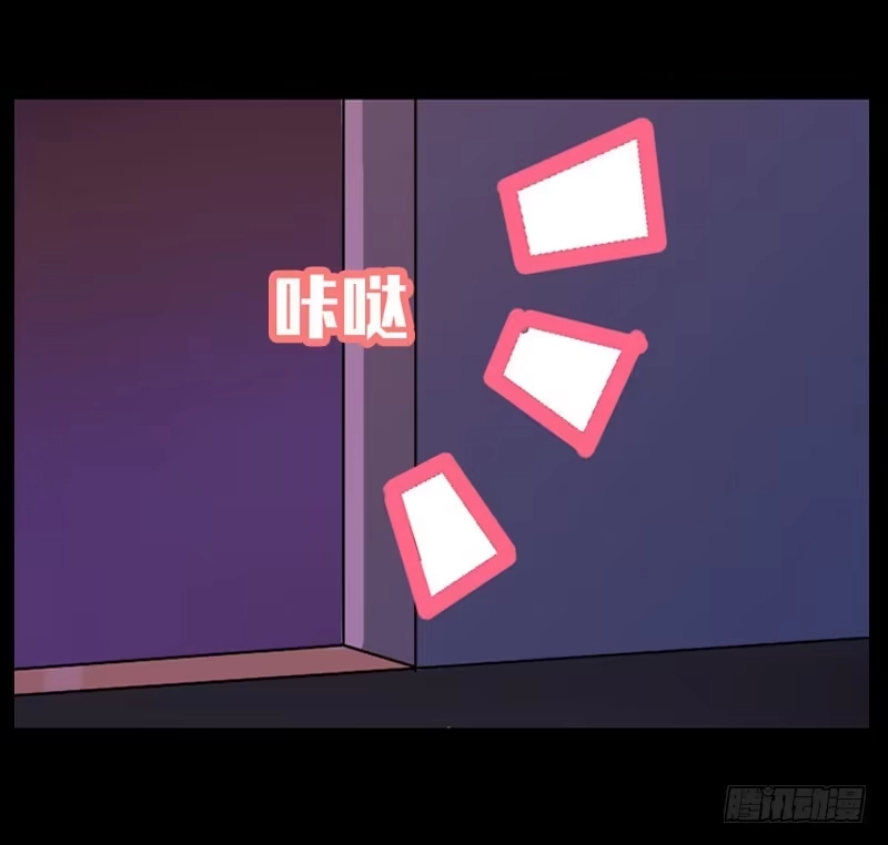 《拯救我吧腐神》013 黑锅别送我！ 第32页