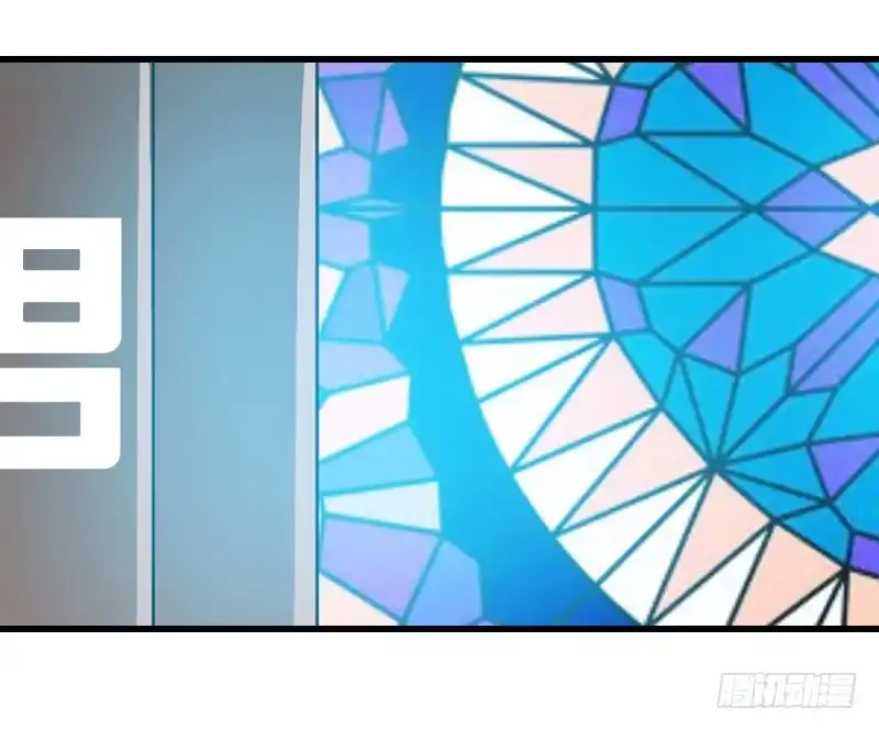 《拯救我吧腐神》013 黑锅别送我！ 第23页