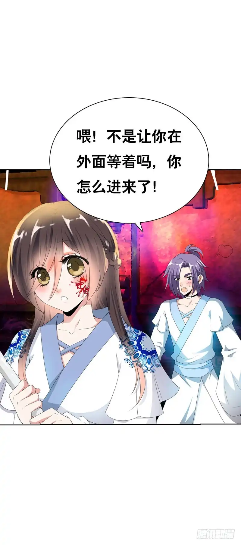 《拯救我吧腐神》130 一招毙命 第15页