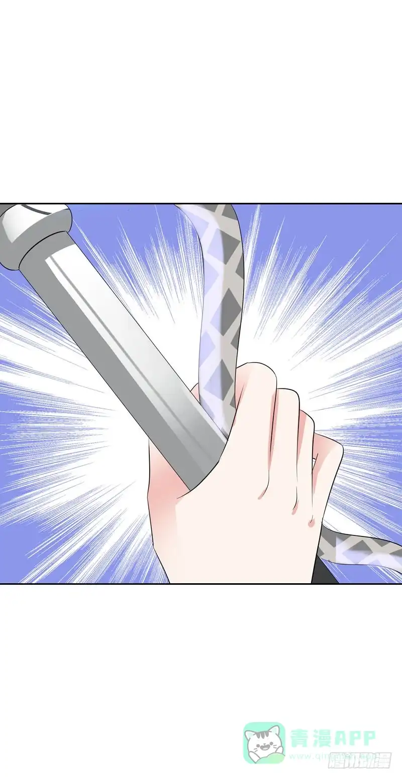 《拯救我吧腐神》130 一招毙命 第11页