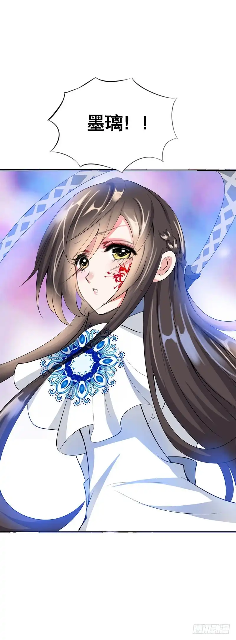 《拯救我吧腐神》130 一招毙命 第10页