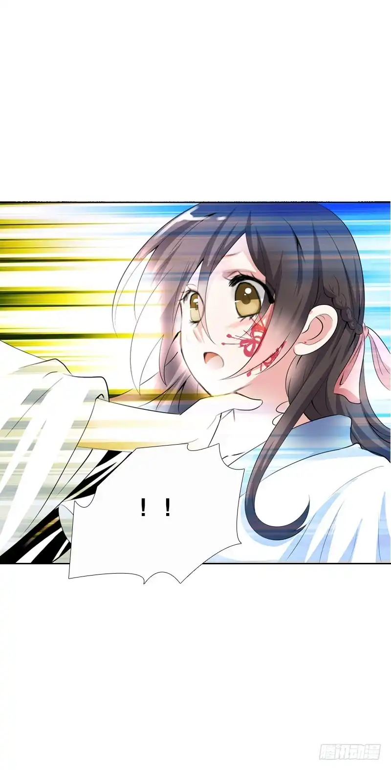 《拯救我吧腐神》131 蠢女人 第37页