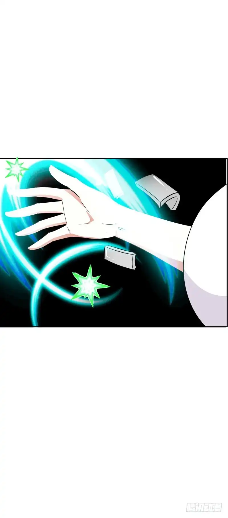 《拯救我吧腐神》131 蠢女人 第23页