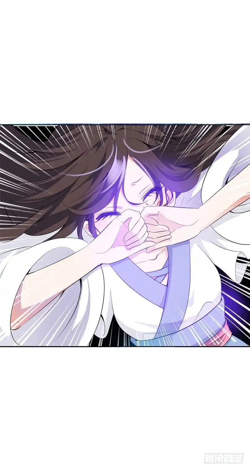 《拯救我吧腐神》131 蠢女人 第15页