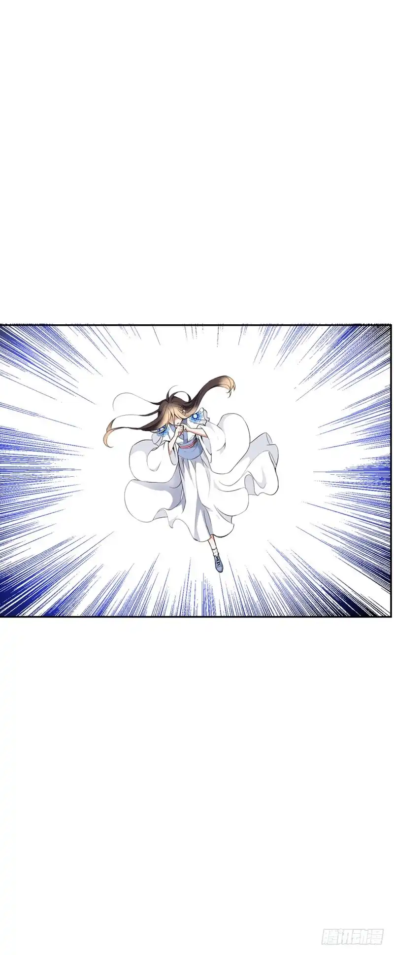 《拯救我吧腐神》131 蠢女人 第18页