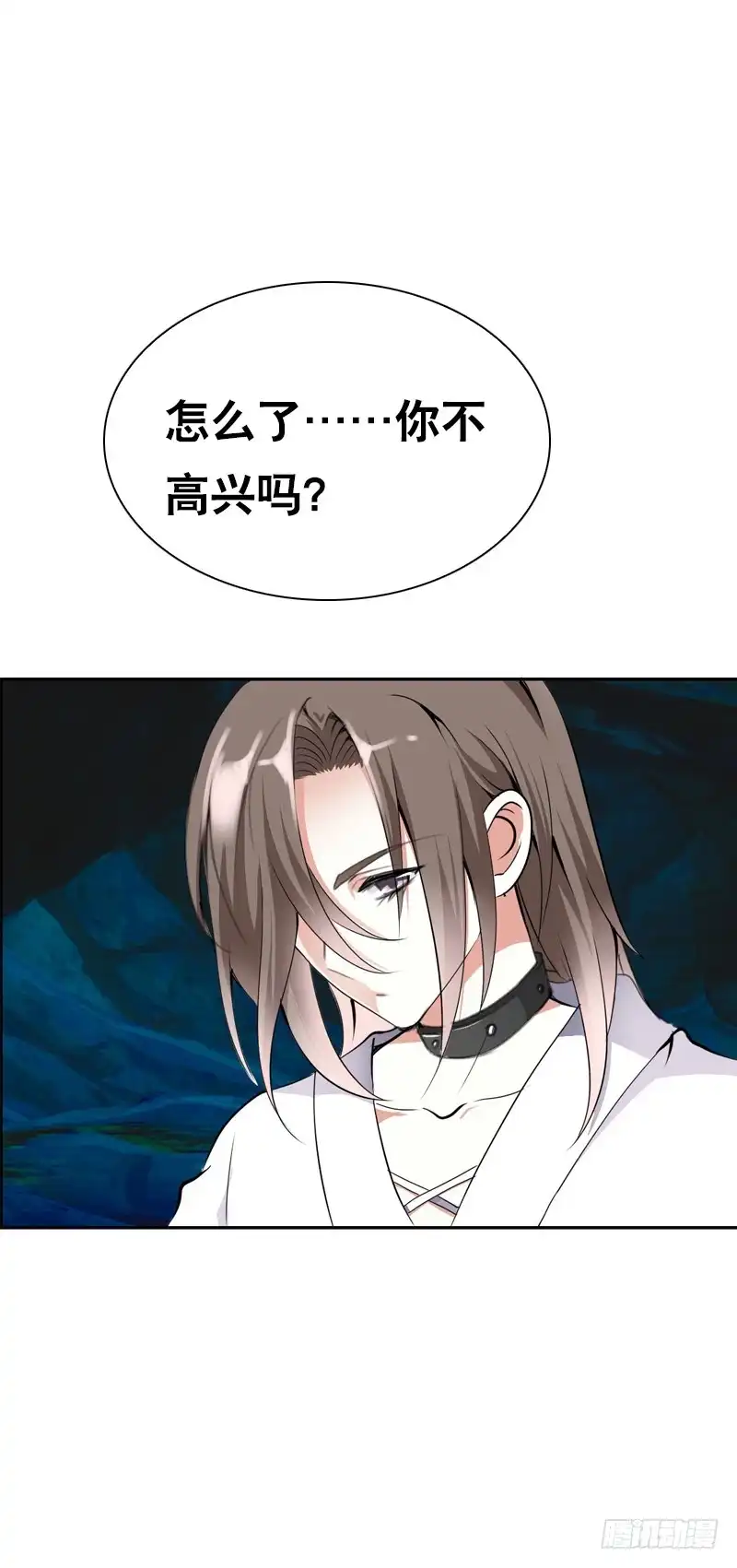《拯救我吧腐神》131 蠢女人 第27页