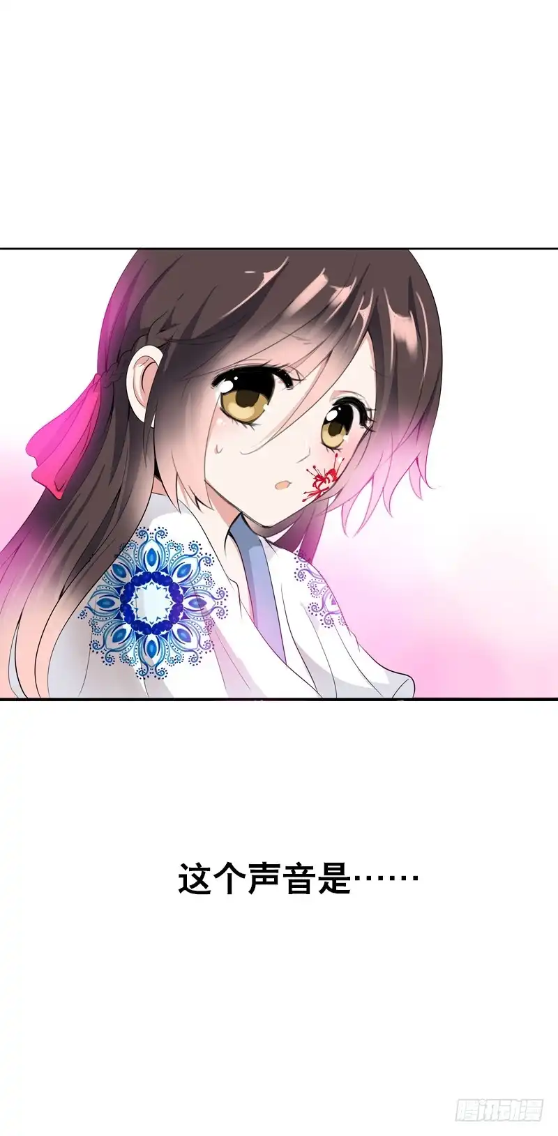 《拯救我吧腐神》131 蠢女人 第10页