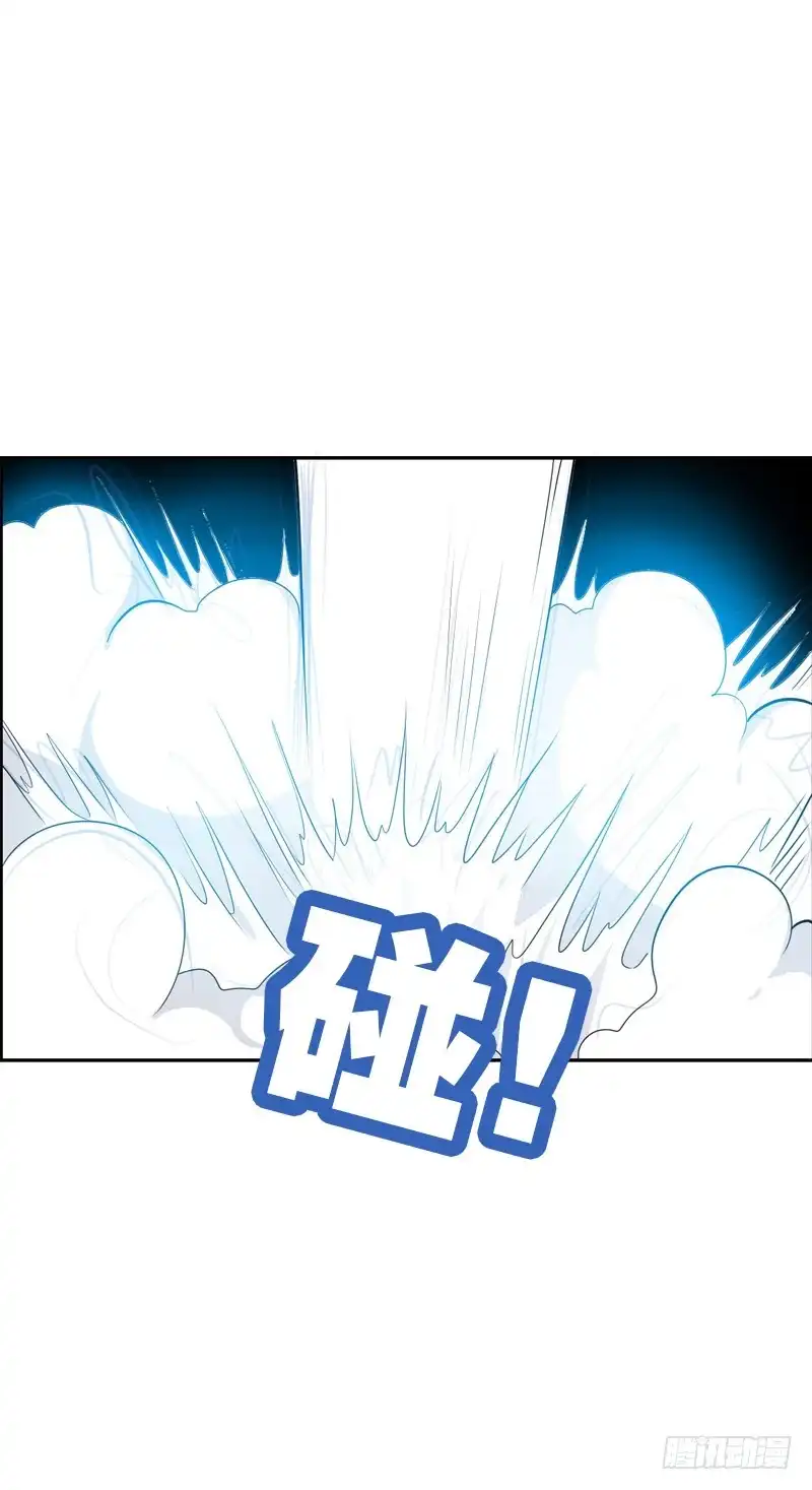 《拯救我吧腐神》131 蠢女人 第2页