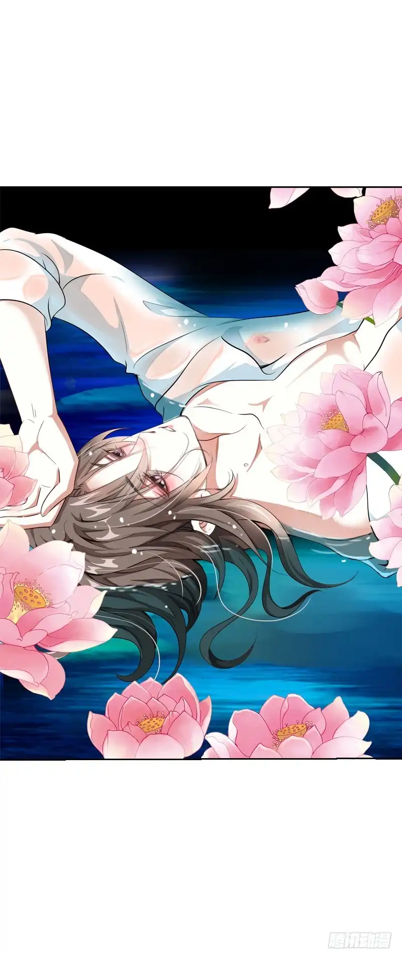 《拯救我吧腐神》131 蠢女人 第38页
