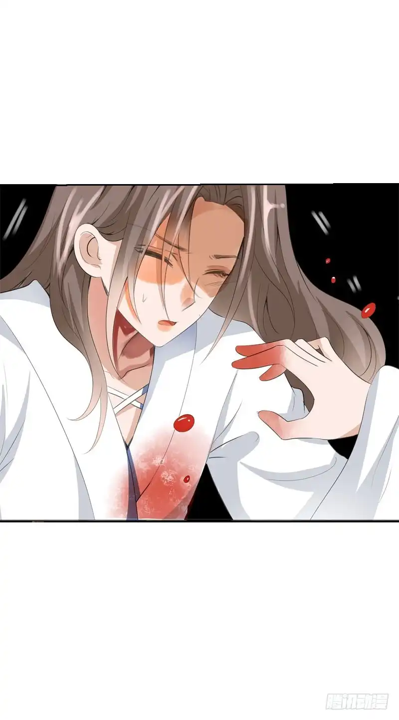 《拯救我吧腐神》132 那个曾经的我 第14页