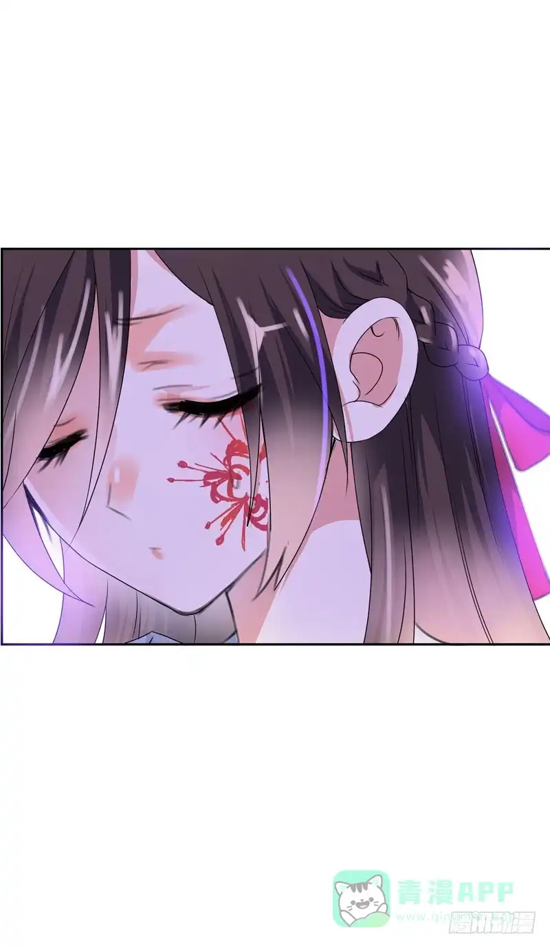 《拯救我吧腐神》132 那个曾经的我 第26页