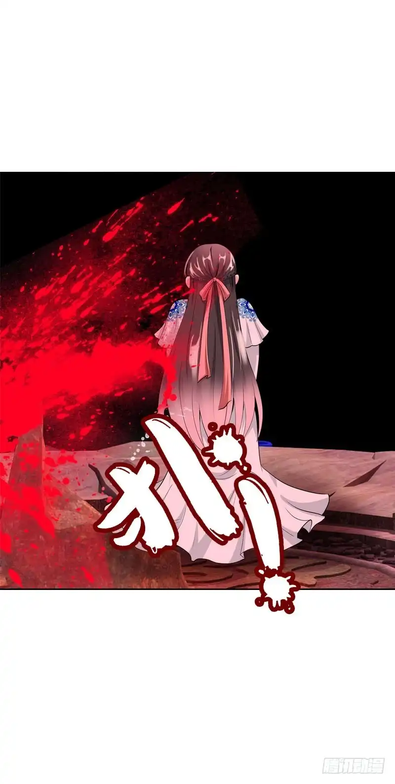 《拯救我吧腐神》132 那个曾经的我 第7页