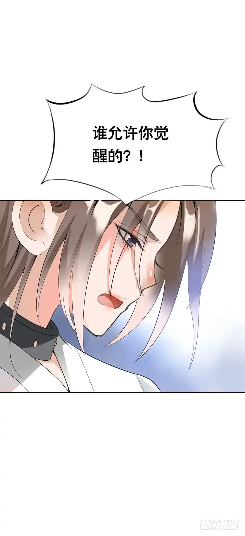《拯救我吧腐神》132 那个曾经的我 第2页