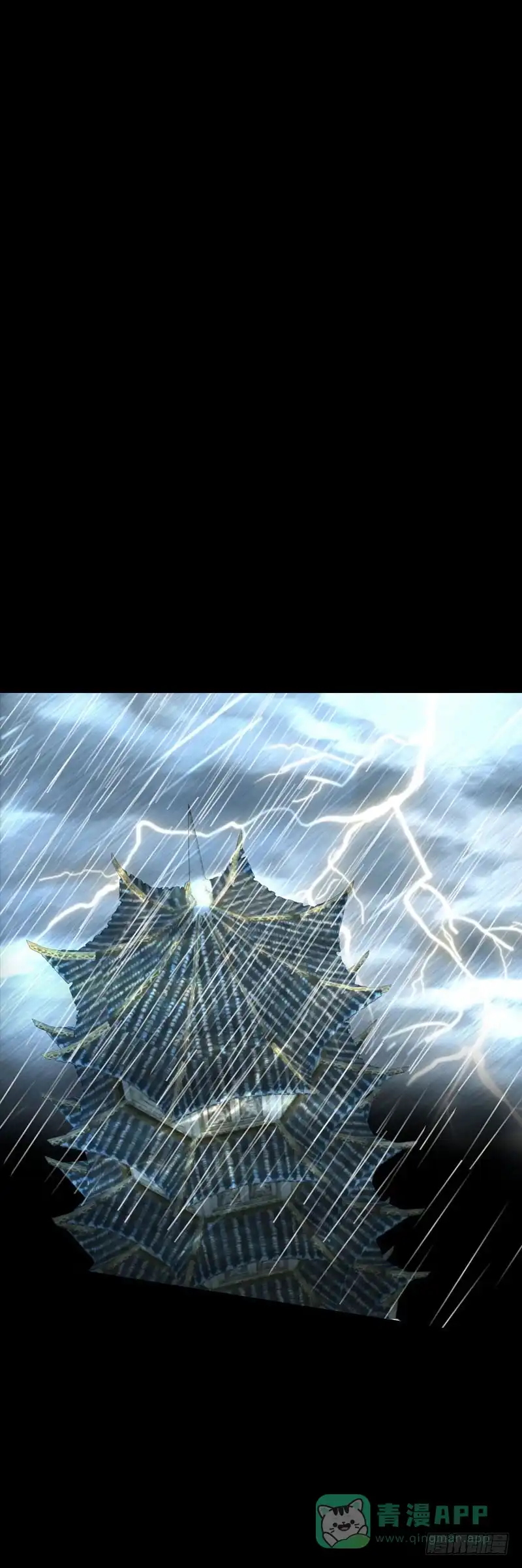 《拯救我吧腐神》133 这才是真正的我！ 第11页