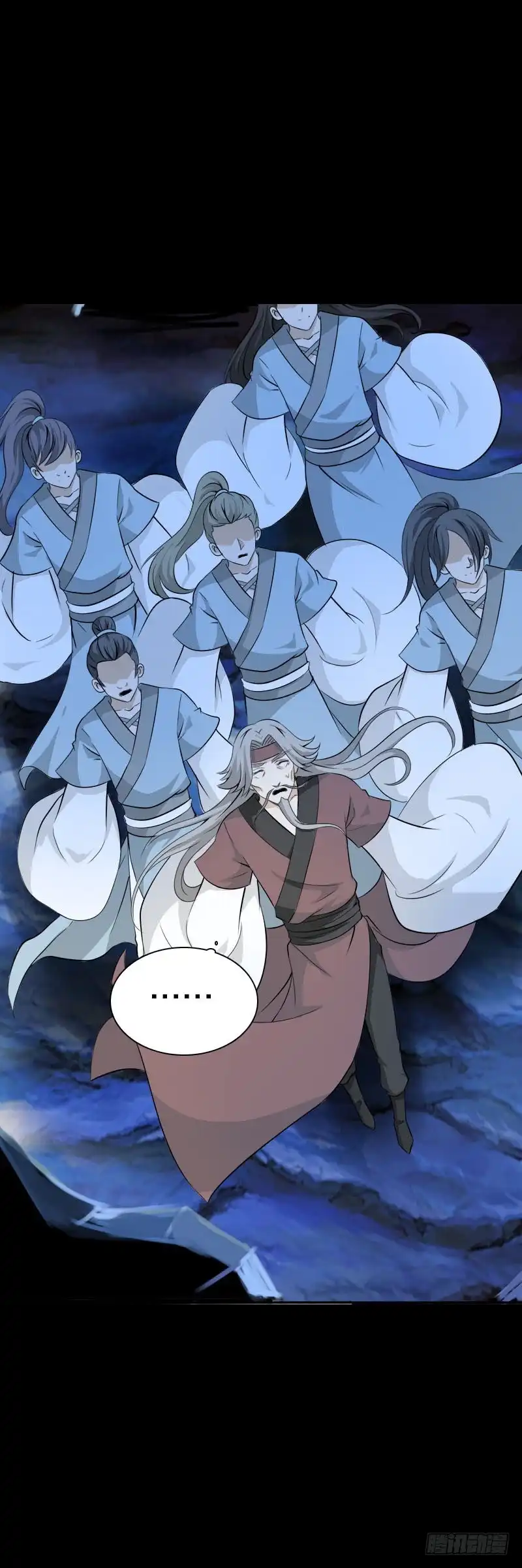 《拯救我吧腐神》133 这才是真正的我！ 第15页