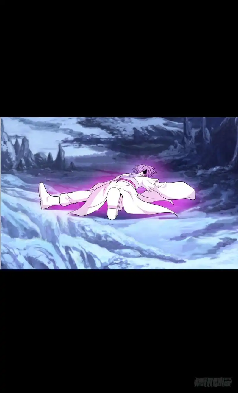 《拯救我吧腐神》133 这才是真正的我！ 第17页