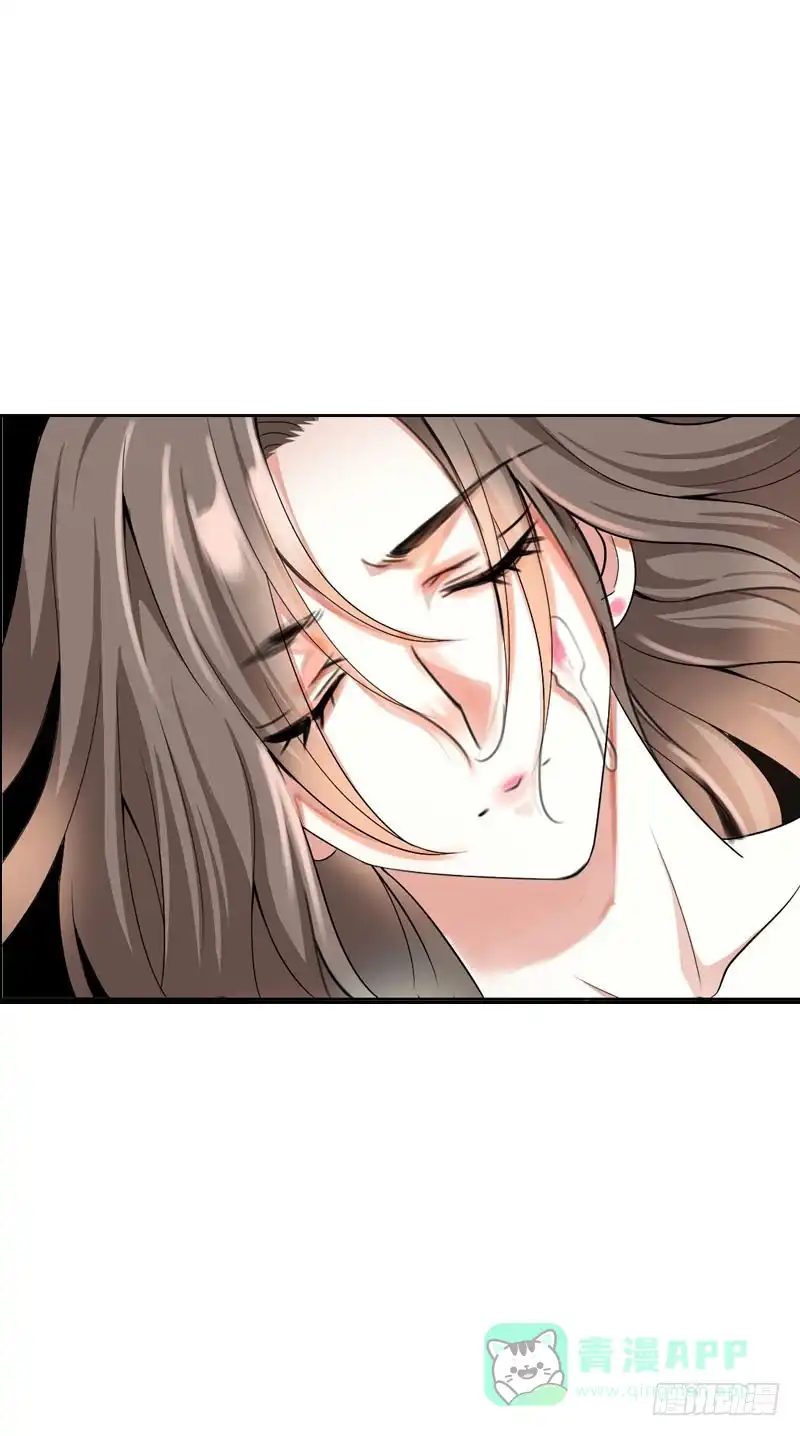 《拯救我吧腐神》133 这才是真正的我！ 第26页
