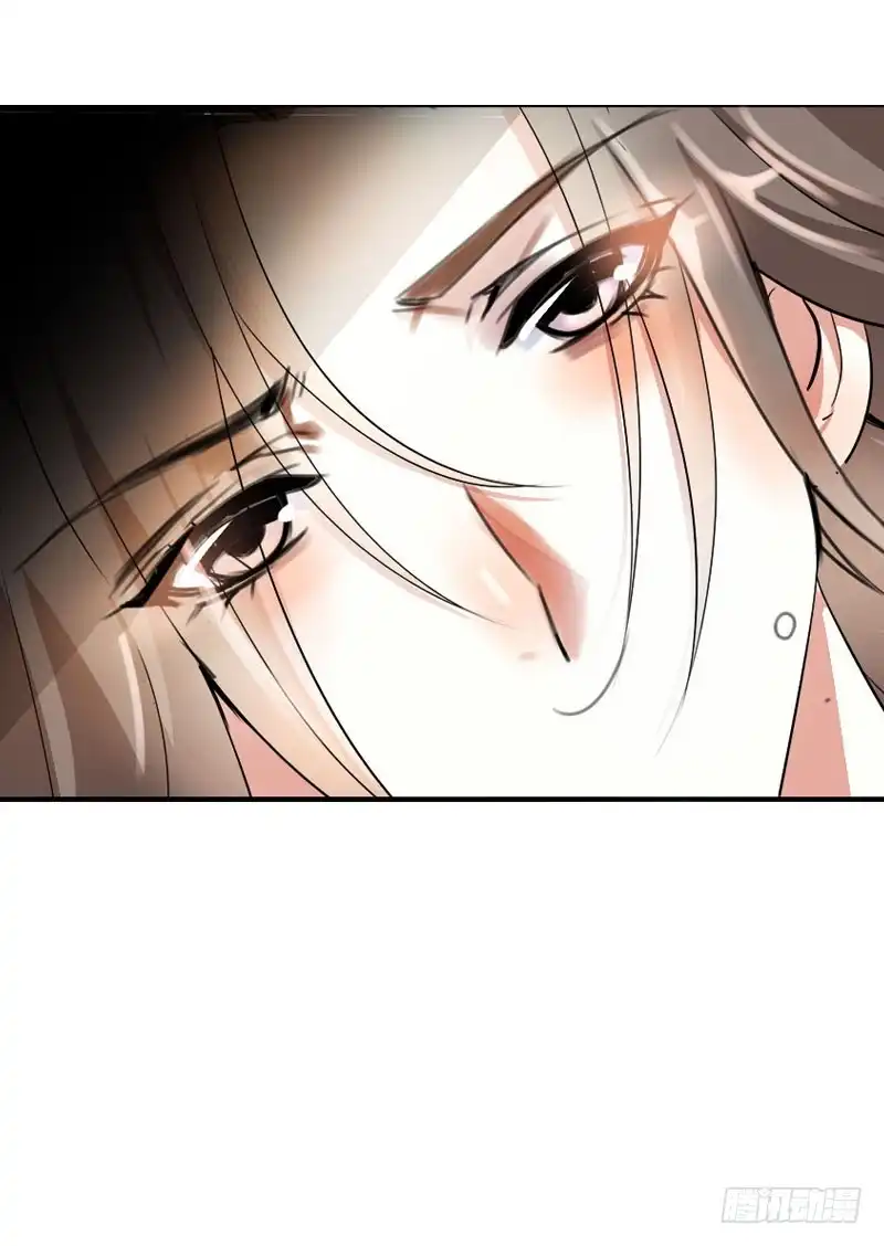 《拯救我吧腐神》133 这才是真正的我！ 第27页