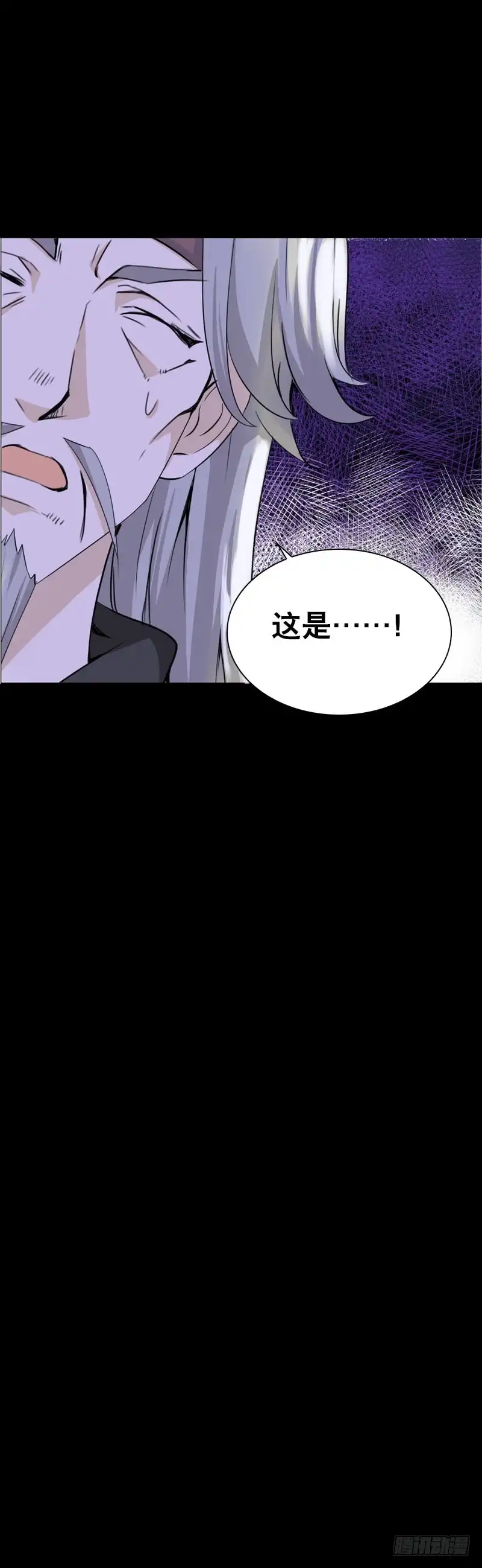 《拯救我吧腐神》133 这才是真正的我！ 第22页