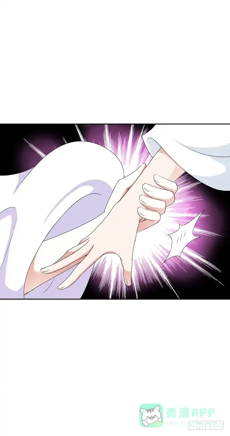 《拯救我吧腐神》134 我不相信你！ 第26页