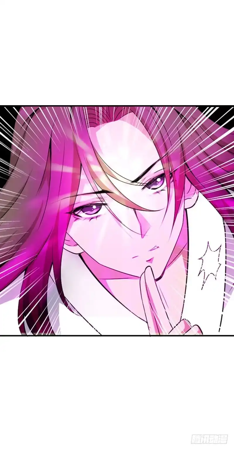 《拯救我吧腐神》135 魔女的历练 第17页