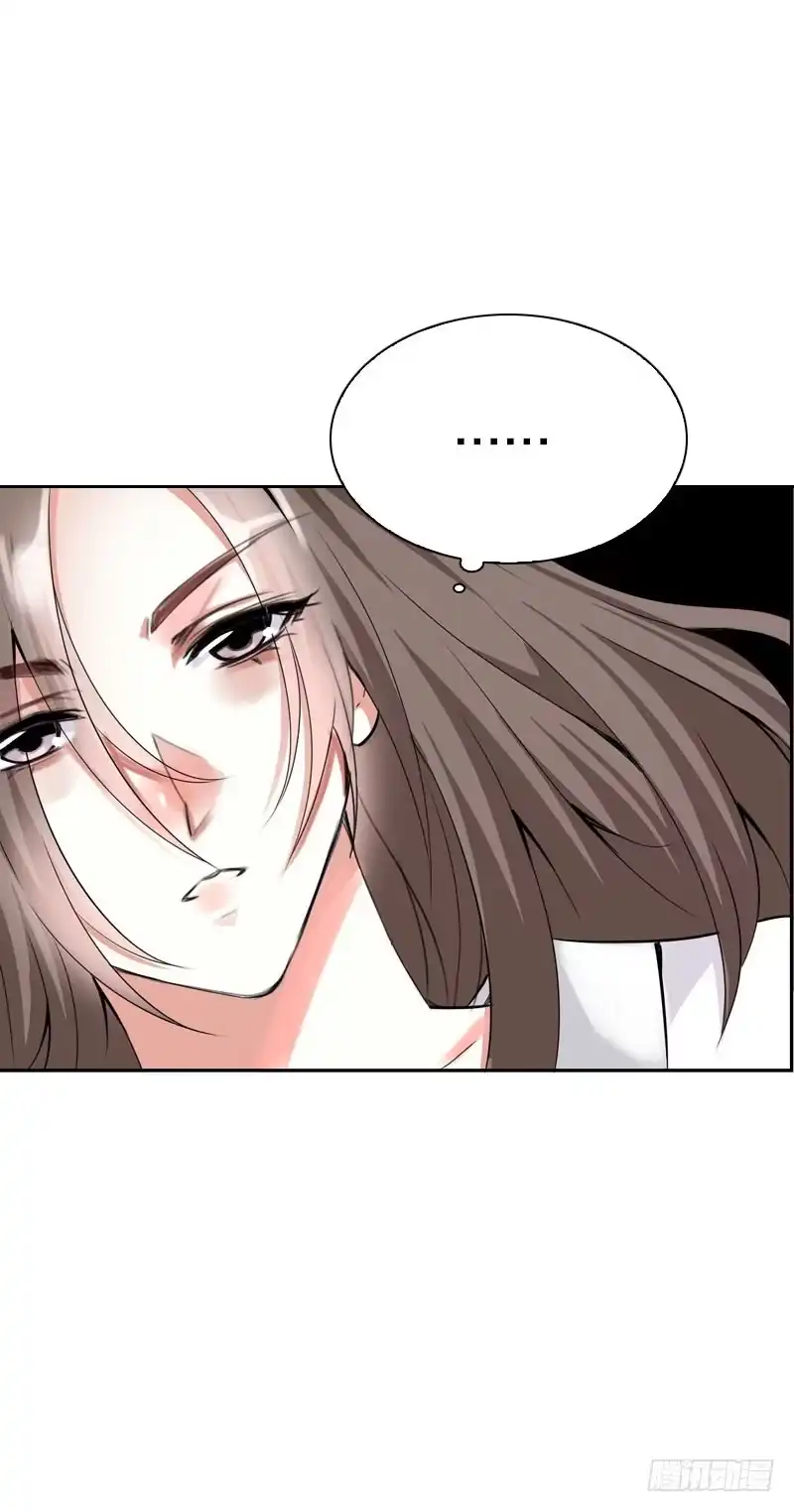 《拯救我吧腐神》135 魔女的历练 第5页
