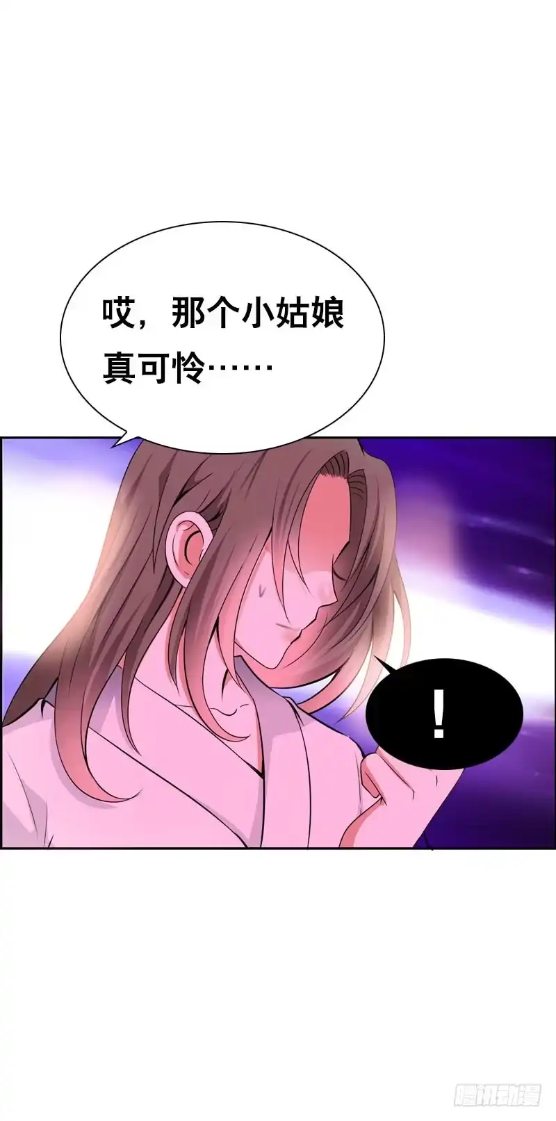 《拯救我吧腐神》135 魔女的历练 第9页
