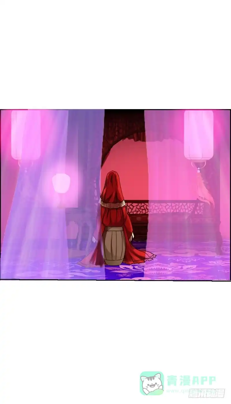 《拯救我吧腐神》135 魔女的历练 第21页