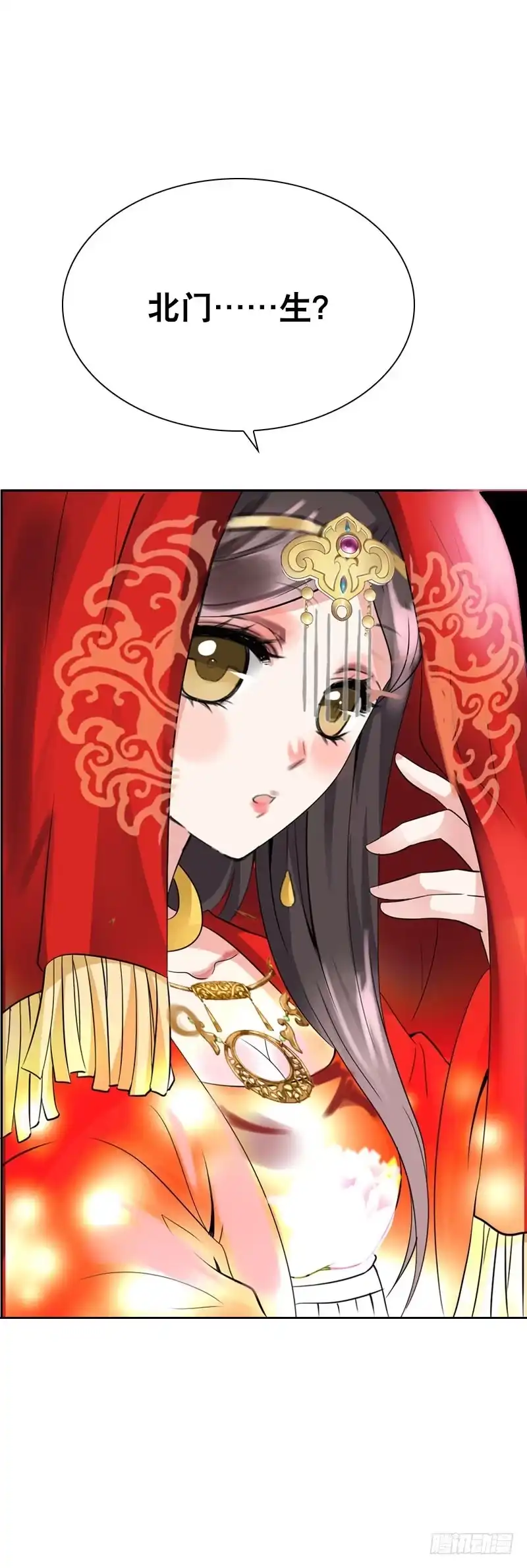 《拯救我吧腐神》135 魔女的历练 第23页
