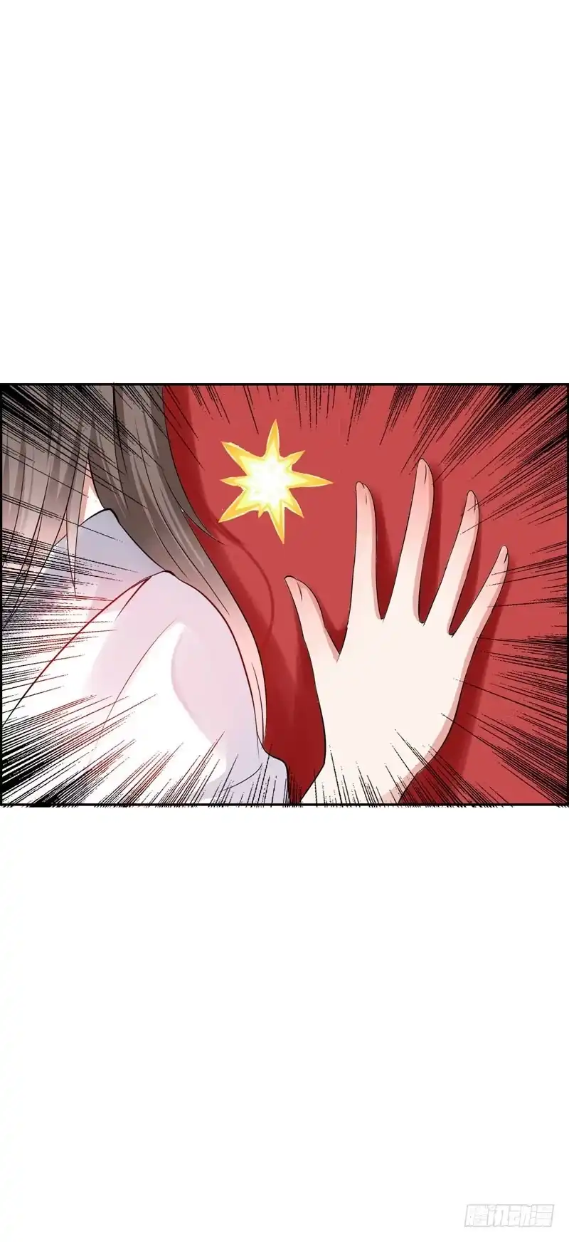 《拯救我吧腐神》135 魔女的历练 第29页