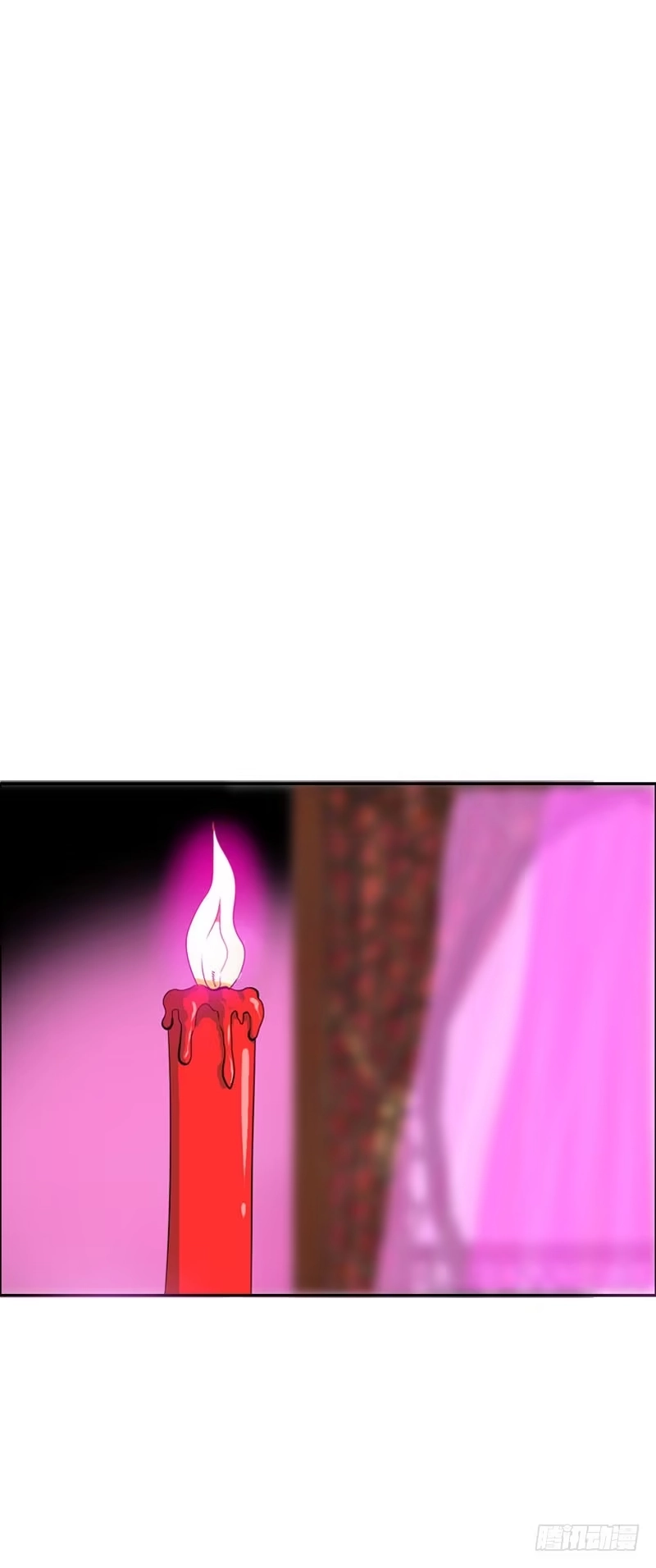 《拯救我吧腐神》136 男人的占有欲 第4页