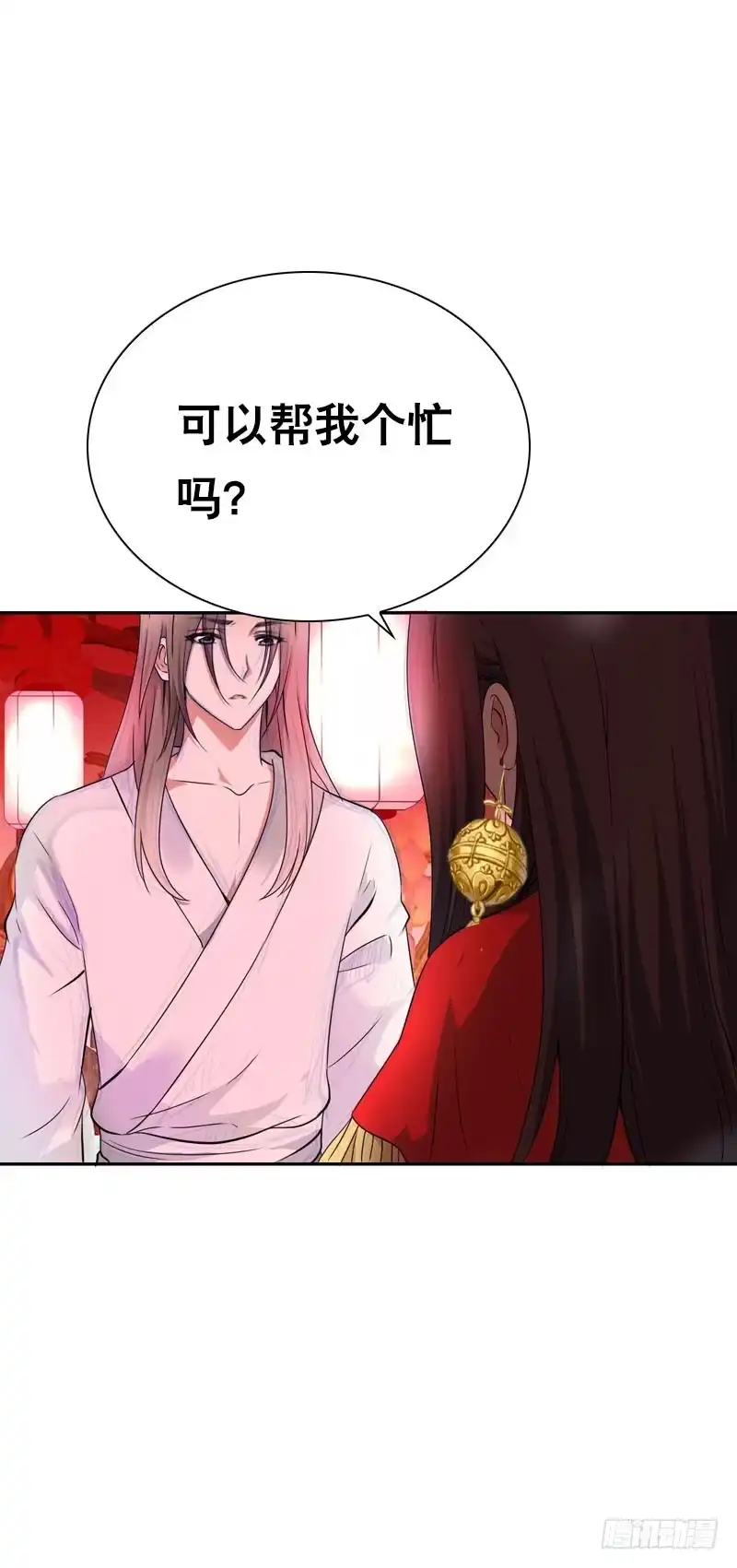 《拯救我吧腐神》136 男人的占有欲 第30页