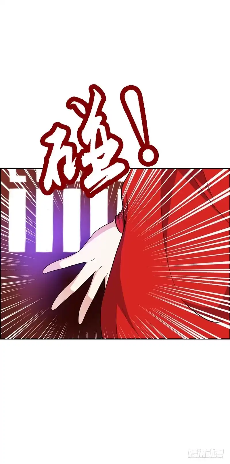 《拯救我吧腐神》136 男人的占有欲 第9页
