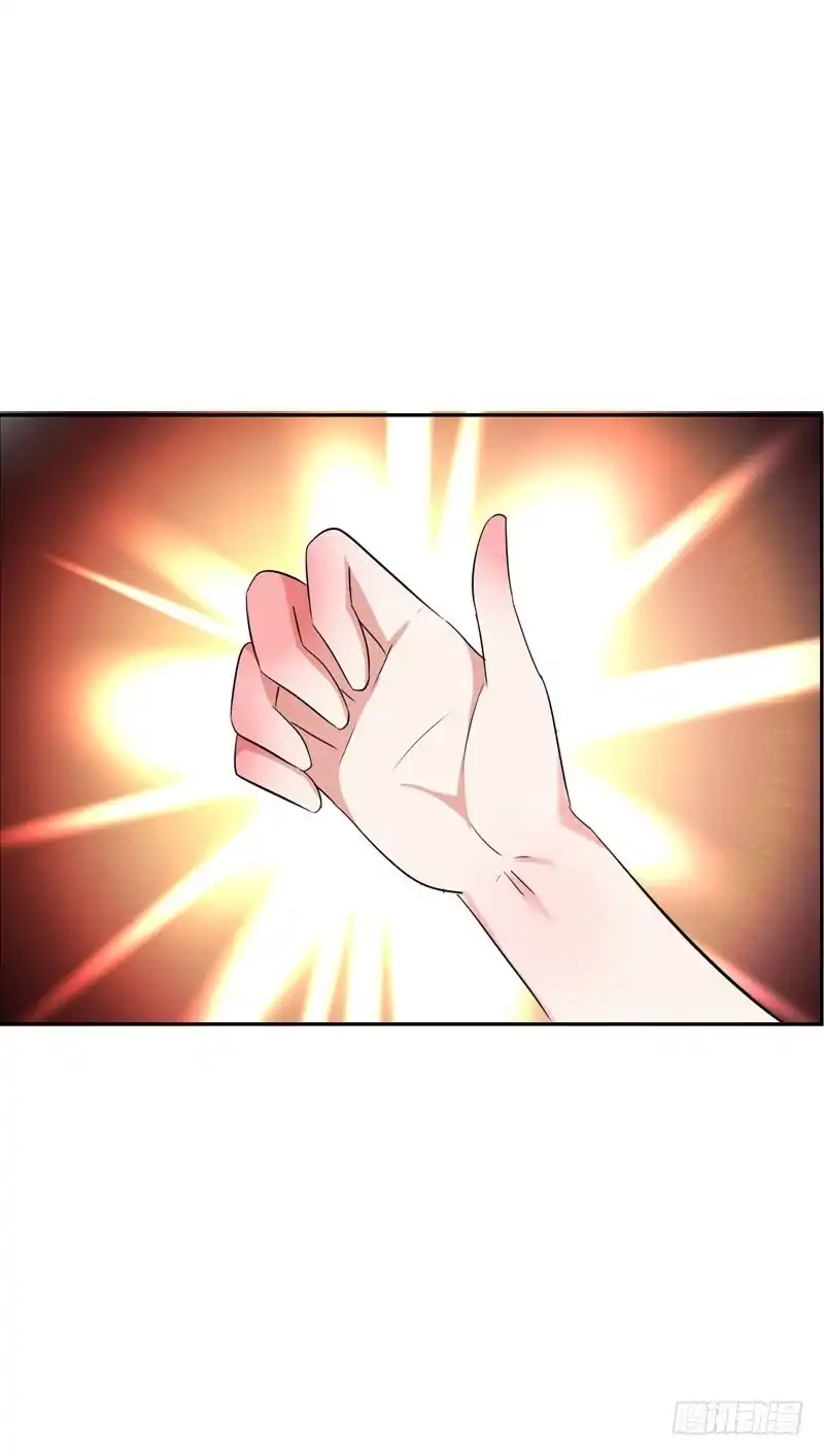 《拯救我吧腐神》136 男人的占有欲 第24页