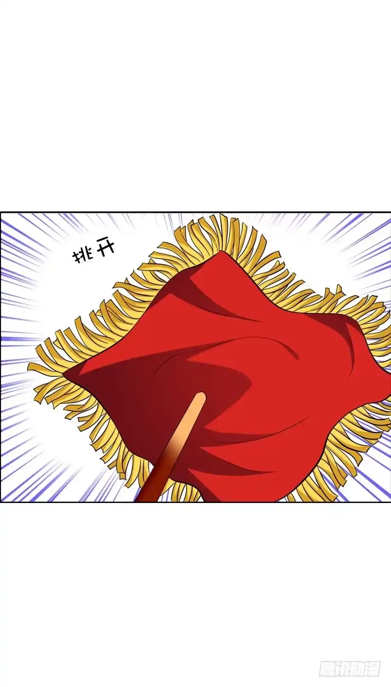 《拯救我吧腐神》136 男人的占有欲 第13页