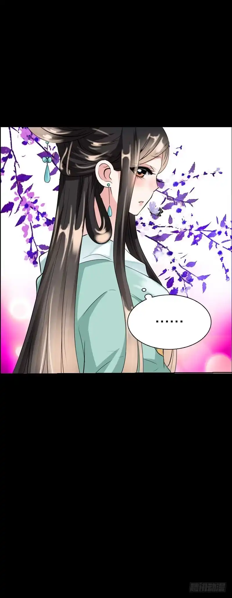 《拯救我吧腐神》137 还我一个吻 第10页