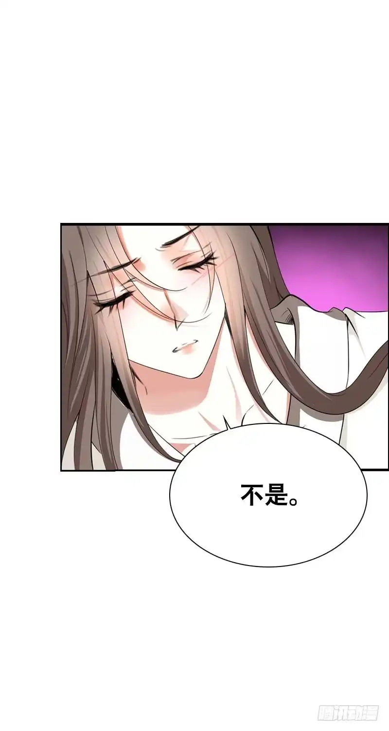 《拯救我吧腐神》137 还我一个吻 第17页
