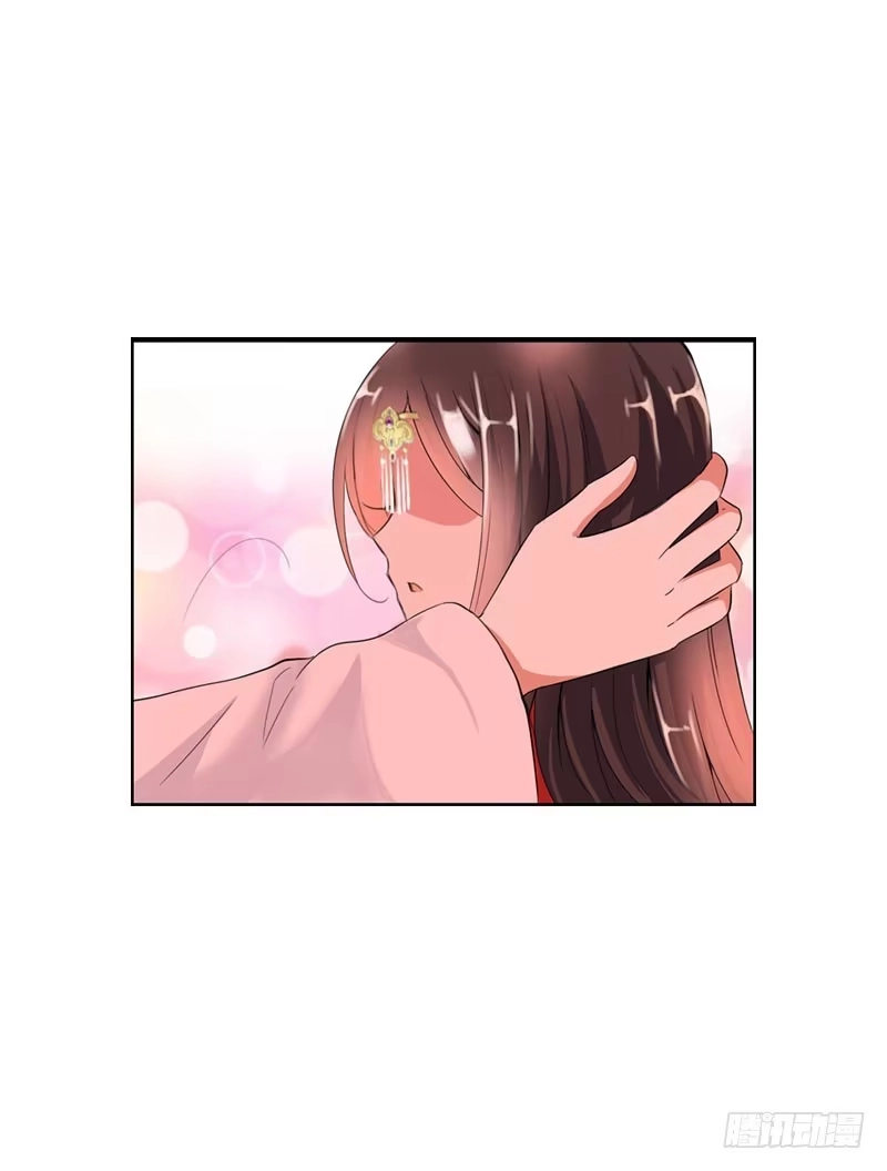 《拯救我吧腐神》137 还我一个吻 第14页