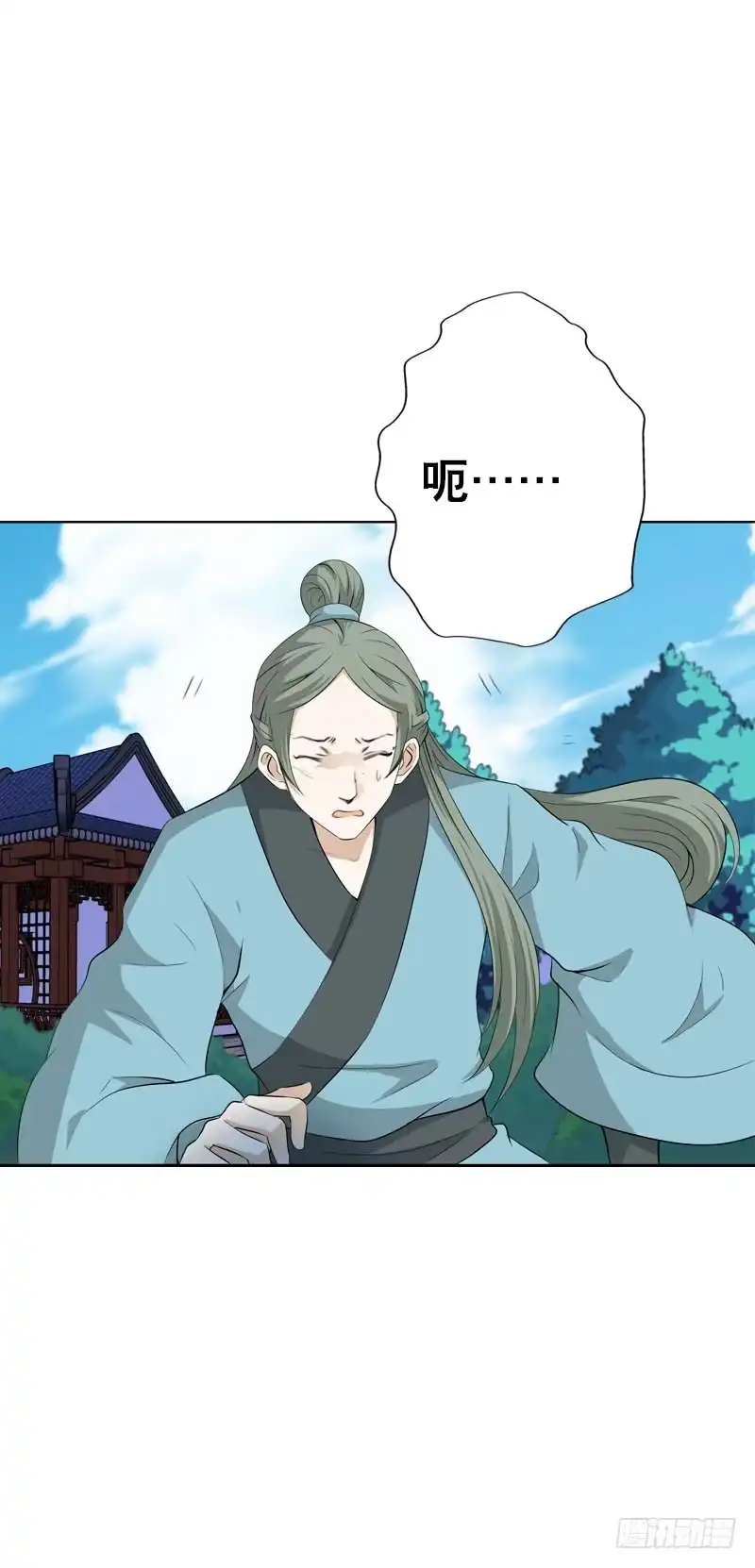 《拯救我吧腐神》138 成魔 第8页