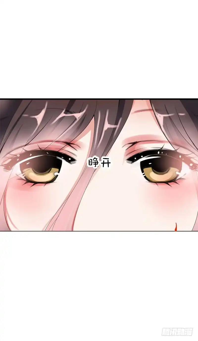 《拯救我吧腐神》138 成魔 第20页