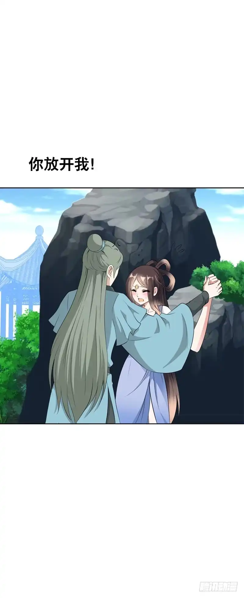 《拯救我吧腐神》138 成魔 第4页