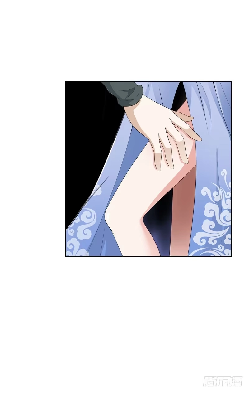 《拯救我吧腐神》138 成魔 第3页