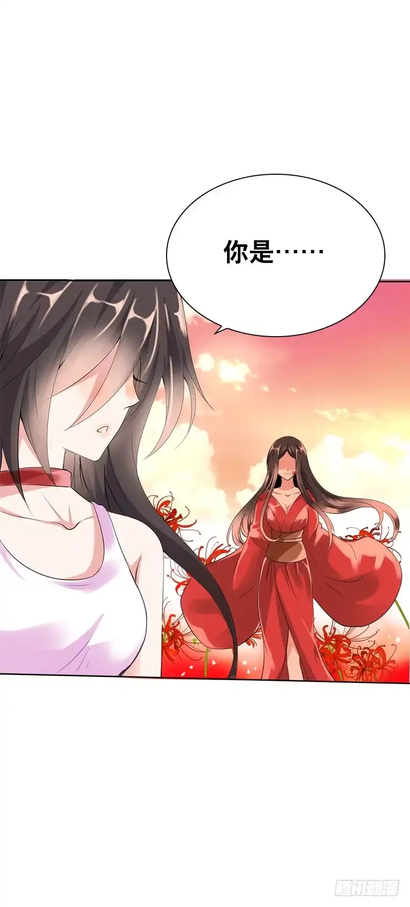 《拯救我吧腐神》138 成魔 第25页