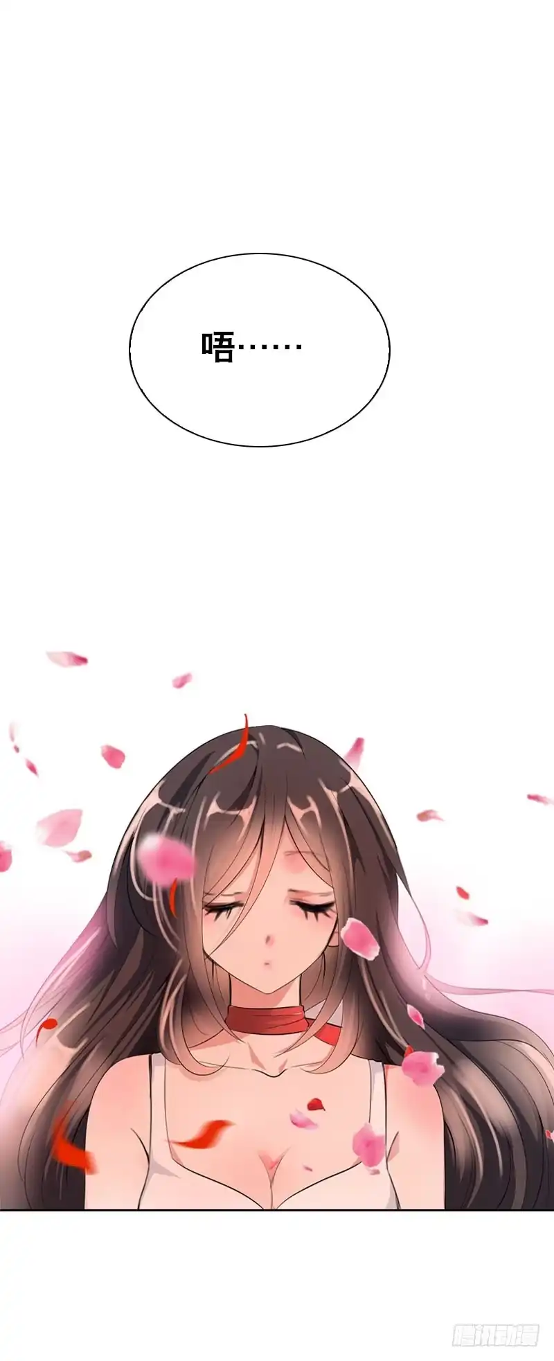 《拯救我吧腐神》138 成魔 第19页