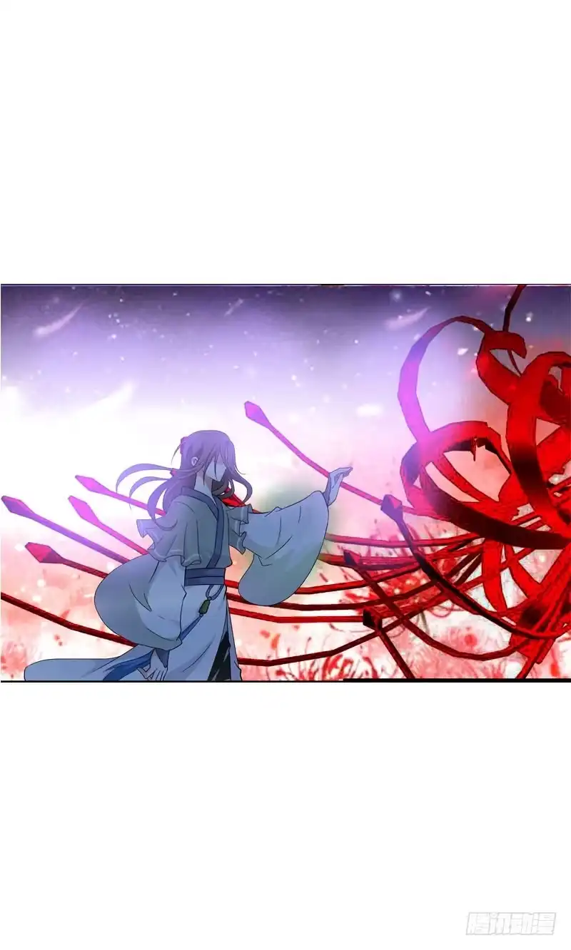 《拯救我吧腐神》139 当我的男宠 第8页