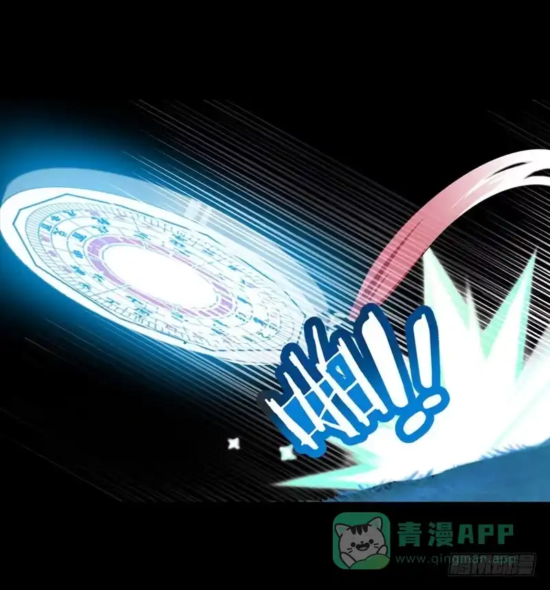 《拯救我吧腐神》014 到底是什么？ 第1页