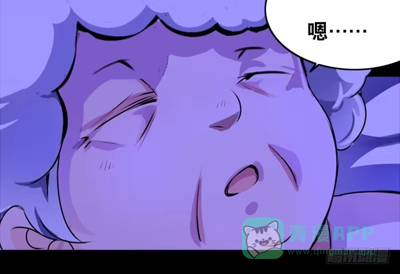 《拯救我吧腐神》014 到底是什么？ 第31页