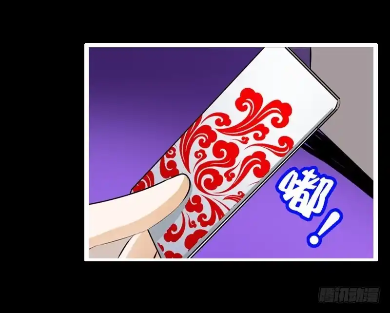《拯救我吧腐神》014 到底是什么？ 第15页